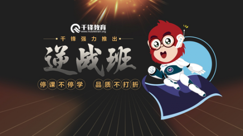 合肥編程培訓